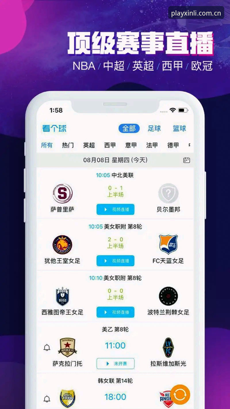 新利平台沉浸式娱乐功能详解 新利体育平台沉浸式娱乐功能全面评测:从下载到实战的完整体验报告