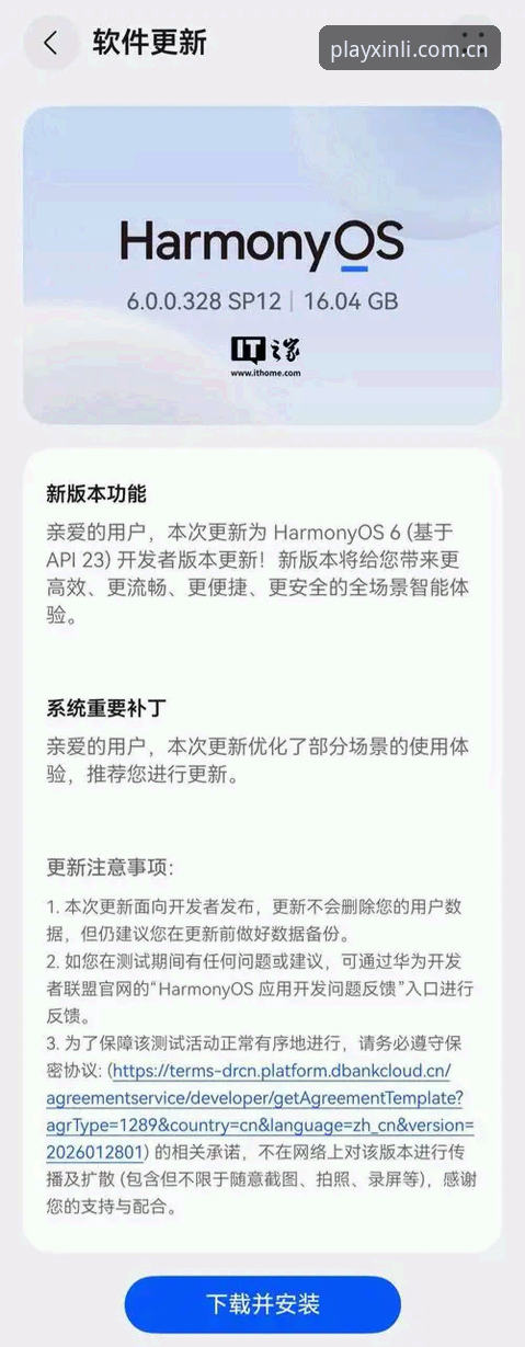 老用户深度体验：新利平台2026最新版本实战心得与功能全解析