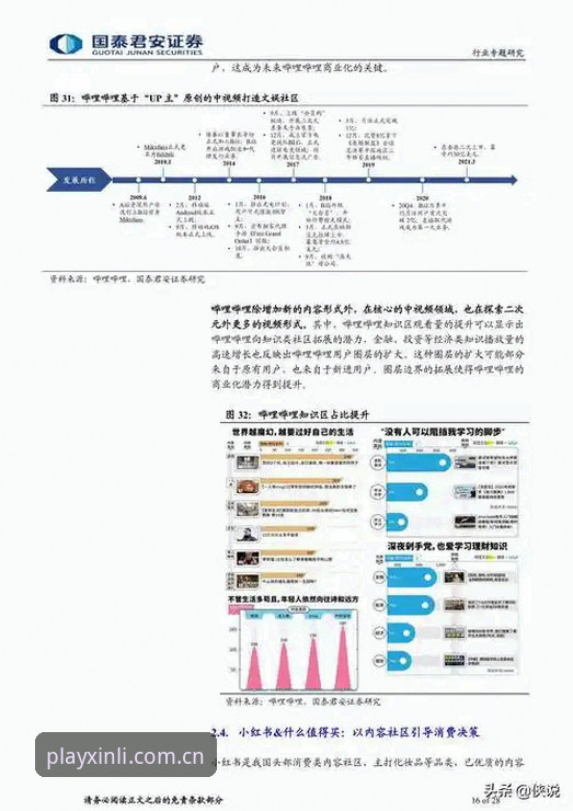 新利娱乐官网2026最新版本 新利娱乐官网2026最新版本下载与注册全攻略详解