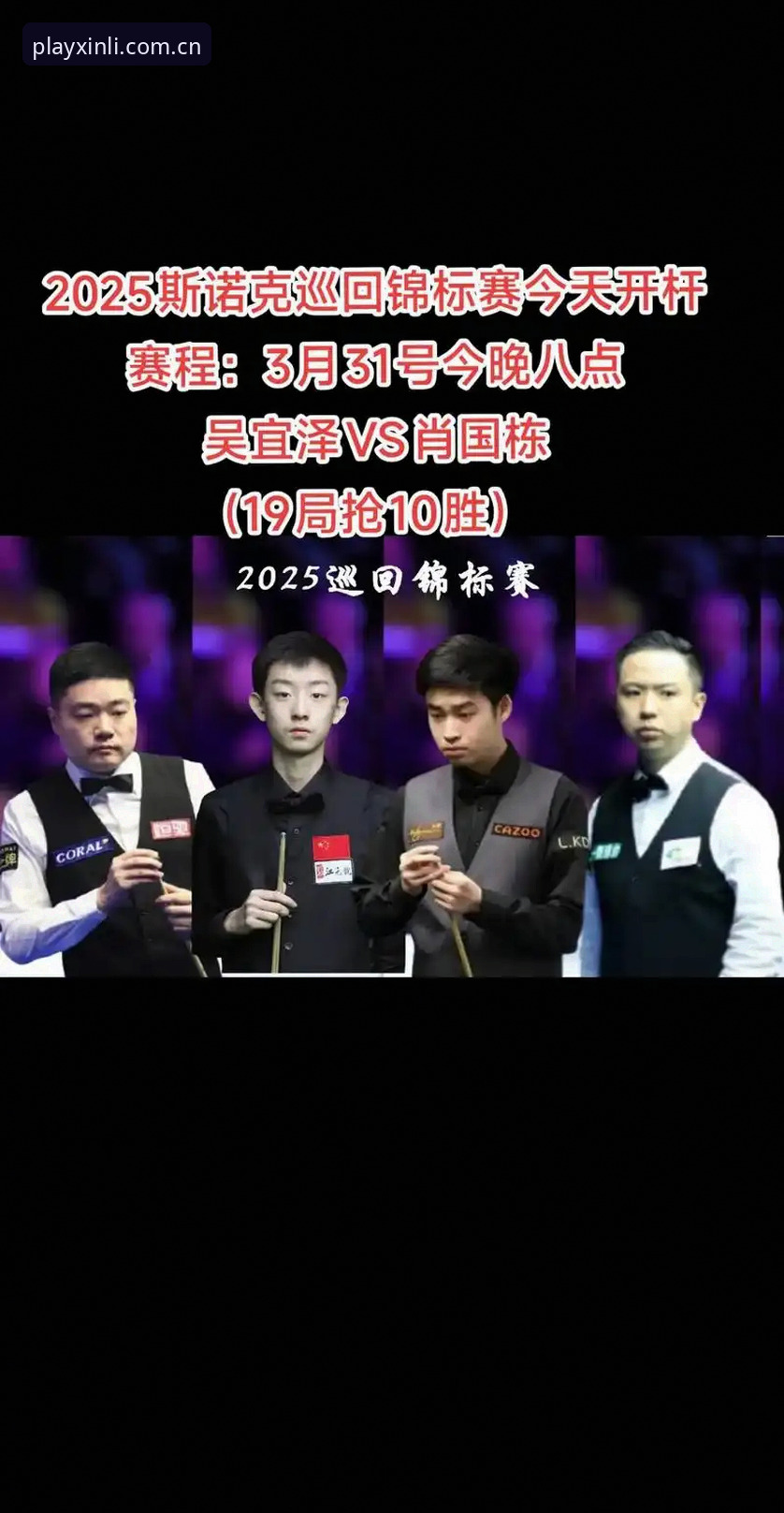 资深体育迷分享：从斯洛特帅位风波看新利平台赛事信息获取新体验
