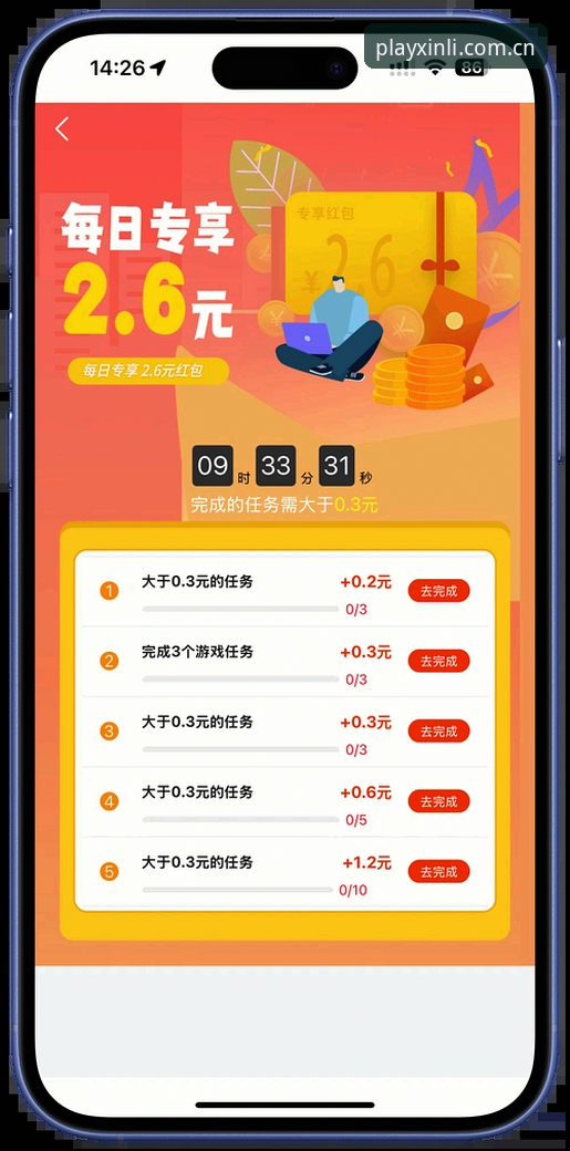新利平台app下载 新利体育平台App下载实用指南:从安装到精通的全流程突破技巧