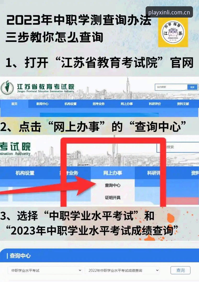 新利平台移动端安装失败 新利平台移动端安装失败怎么办?三步教你轻松解决
